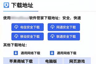 里弗斯谈执教快船：球员间合不来没法赢球 到了76人也是这样